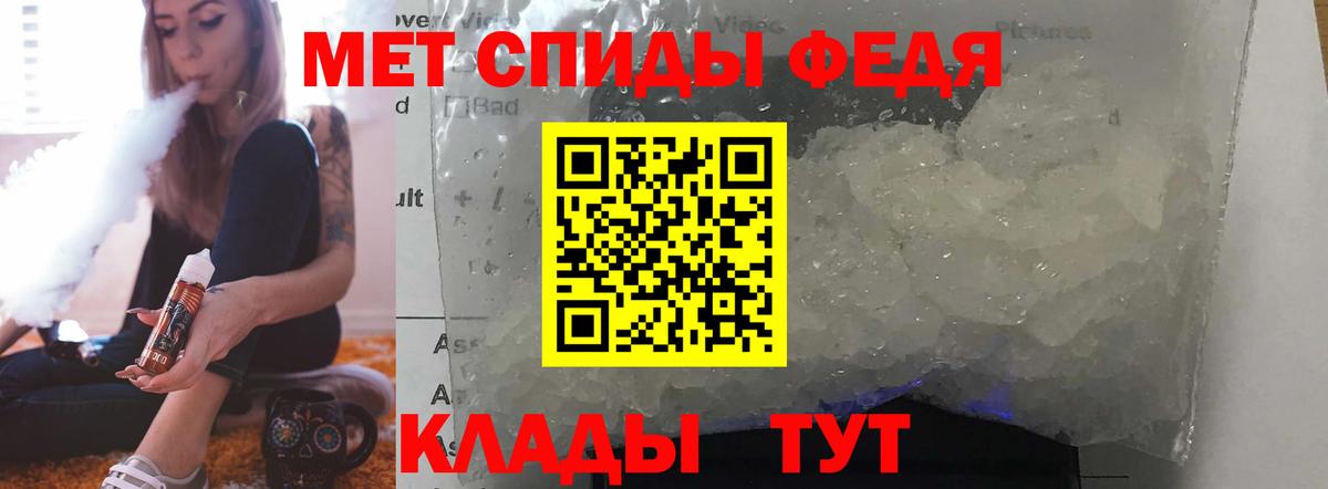 АМФЕТАМИН  АМФ 97%  АМФ  Вход с VPN  Новокузнецк 