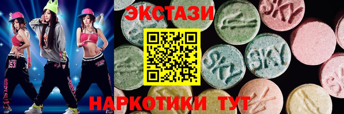 Экстази  Новокузнецк  COCAIN  Alpha PVP СОЛЬ   МАРИХУАНА  Вход с VPN  Мефедрон кристаллы  Гашиш 