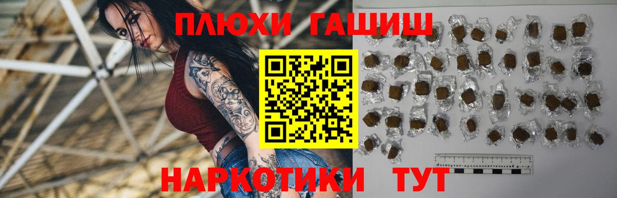 Гашиш 40% ТГК  Вход с VPN  ГАШ  ГАШ hashish  Новокузнецк 