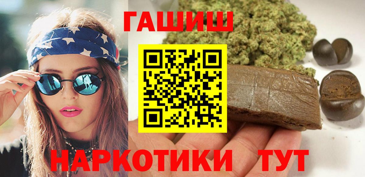 ГАШ убойный Новокузнецк