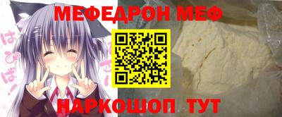 дживик Можайск
