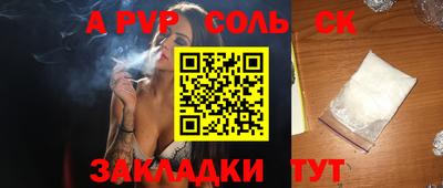 apvp Можга