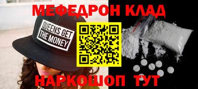 дживик Можайск