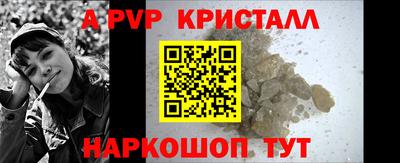 apvp Можга