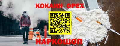 мефедрон VHQ Моздок