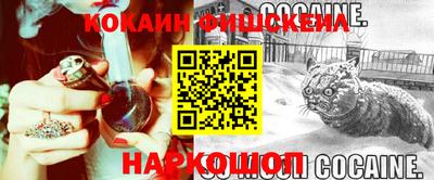 мефедрон VHQ Моздок