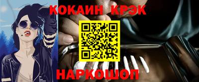 мефедрон VHQ Моздок