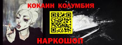 мефедрон VHQ Моздок