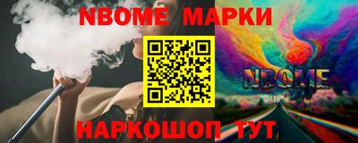 мефедрон VHQ Моздок