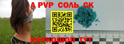 мефедрон VHQ Моздок