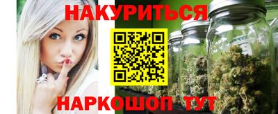 мефедрон VHQ Моздок