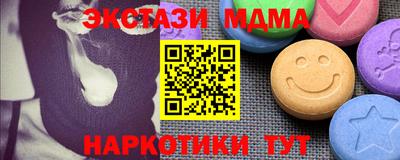 мефедрон VHQ Моздок