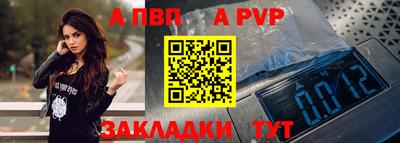 дживик Можайск