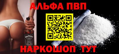мефедрон VHQ Моздок