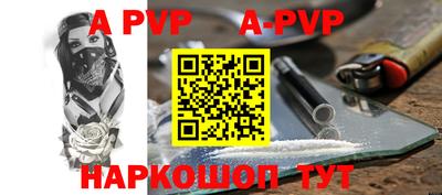 мефедрон VHQ Моздок