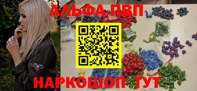 apvp Можга
