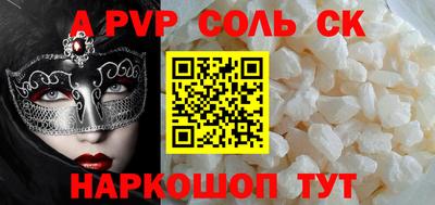 apvp Можга