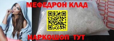 дживик Можайск