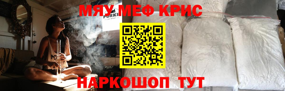 МЕФ  Новокузнецк