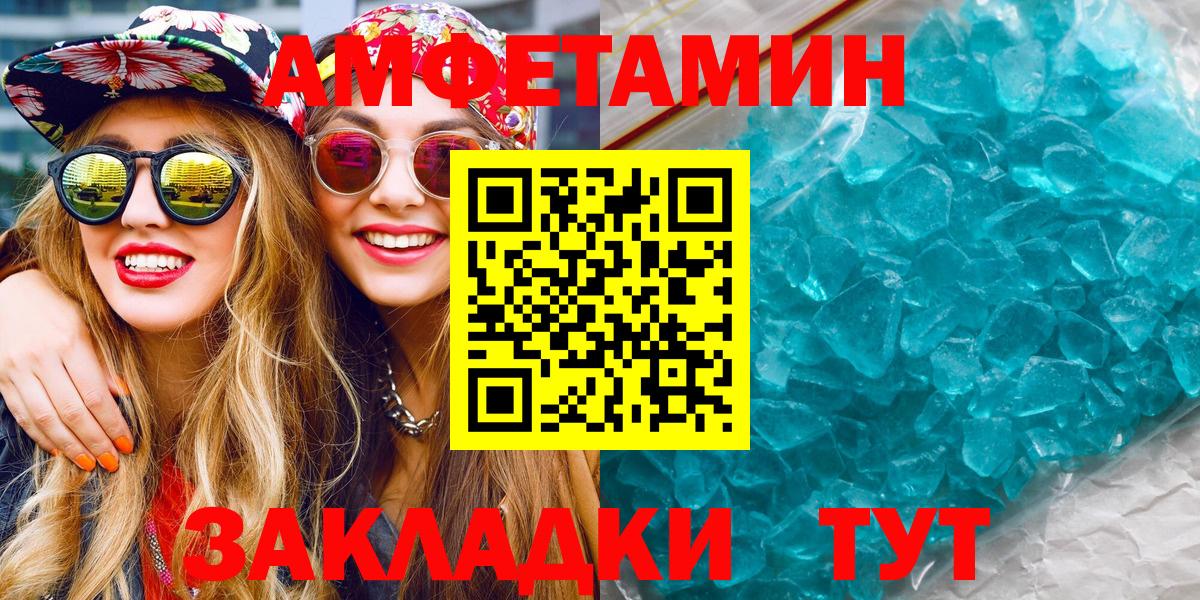 Первитин пудра  Вход с VPN  Новокузнецк 
