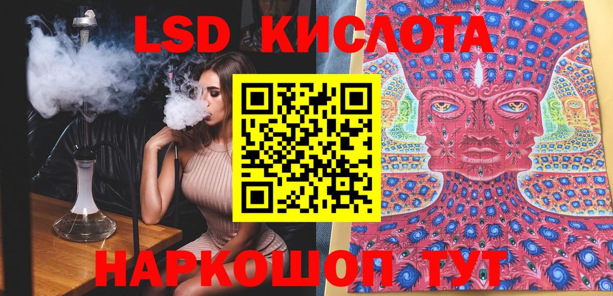 Новокузнецк  Марки 25I-NBOMe  Марки N-bome 1500мкг  Вход с VPN  Марки N-bome 1500мкг 