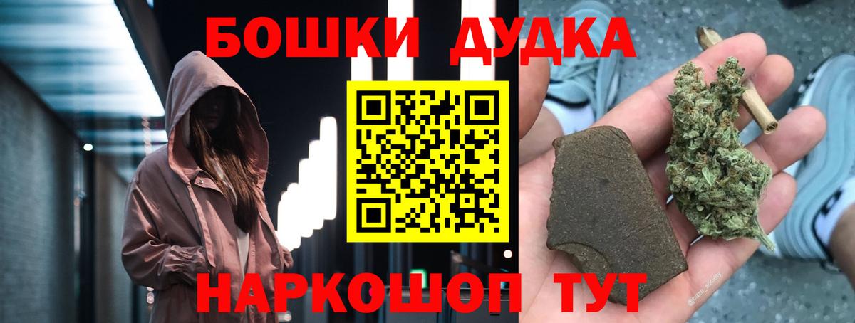 Шишки марихуана индика Новокузнецк